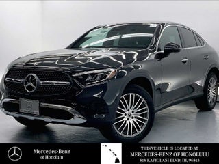 2026 Mercedes-Benz GLC 300 4MATIC® Coupe