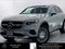 2026 Mercedes-Benz GLC 300 SUV